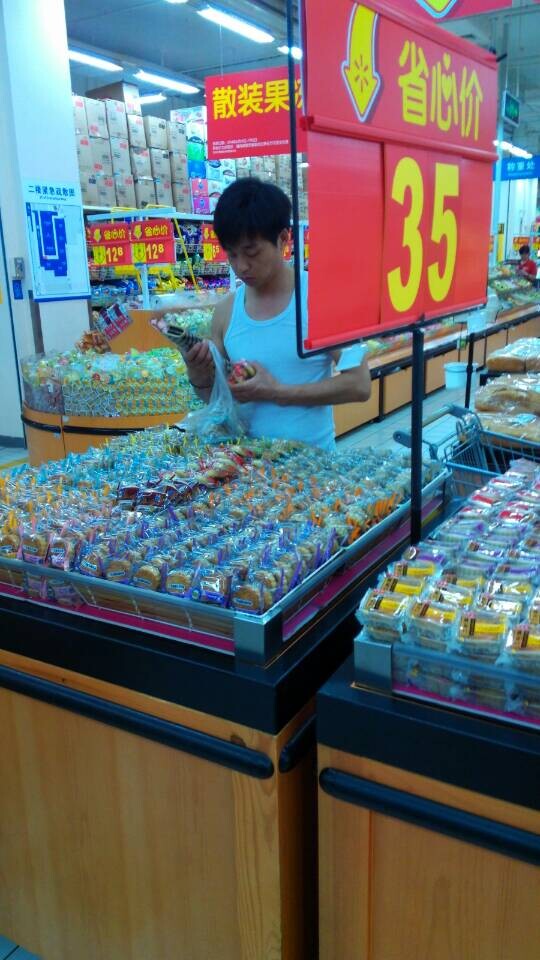 黄金兴散装精制月饼